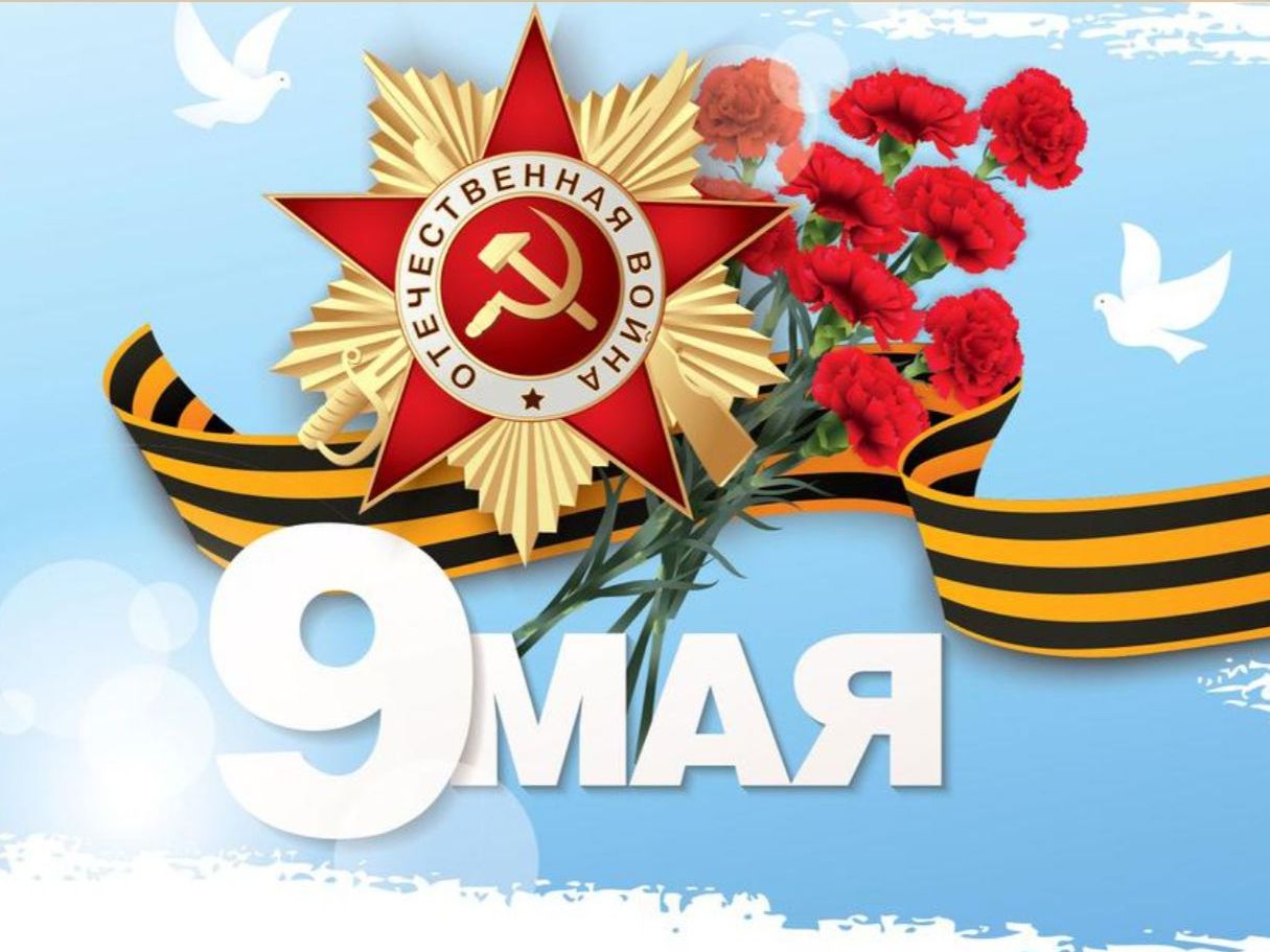 Праздничный концерт «Великая поступь Победы» (6+).