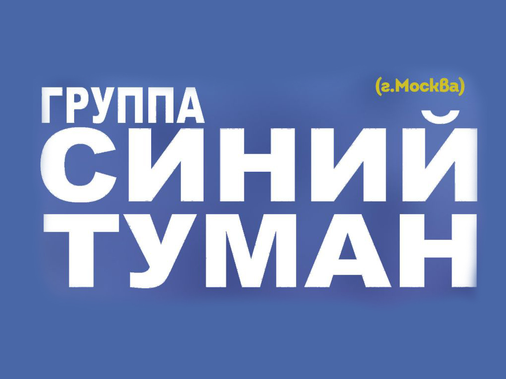 Концерт «Памяти Маэстро Вячеслава Добрынина» (12+).