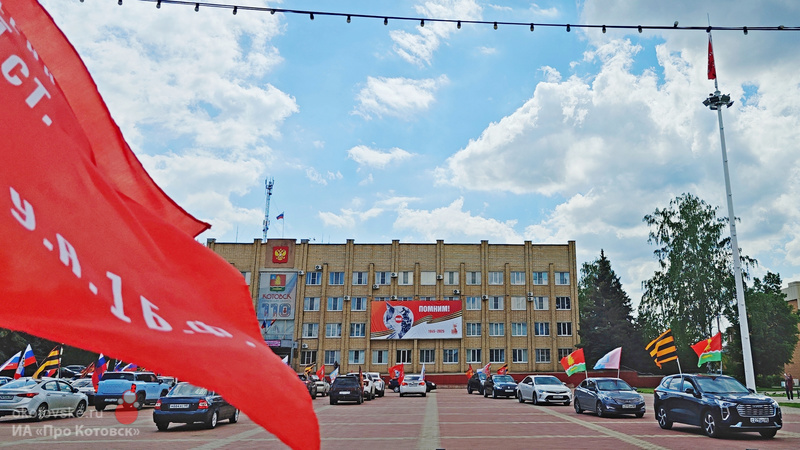 В Котовске прошли вело- и автопробеги, посвящённые 80-й годовщине Победы в Великой Отечественной войне.