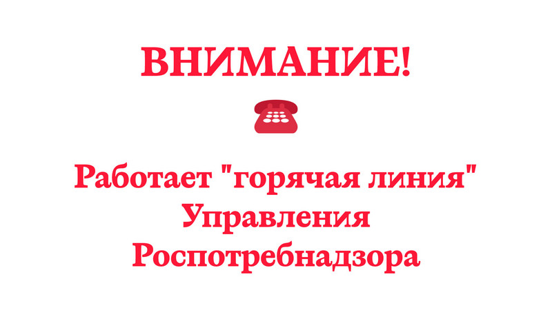 Жители Котовска могут получить консультацию специалистов по защите прав потребителей в судебном порядке.