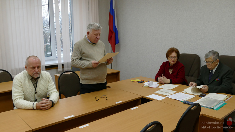 В Котовске прошел пленум городского Совета ветеранов войны, труда, вооруженных сил и правоохранительных органов.