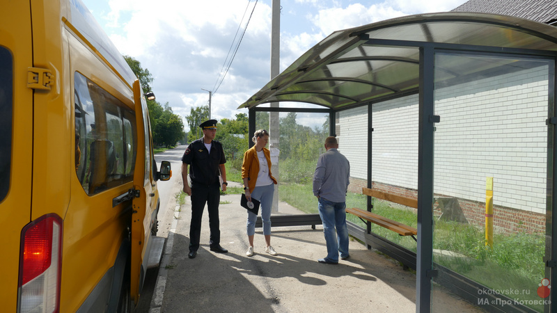 В Котовске перед началом учебного года провели обследование школьных автобусных маршрутов.