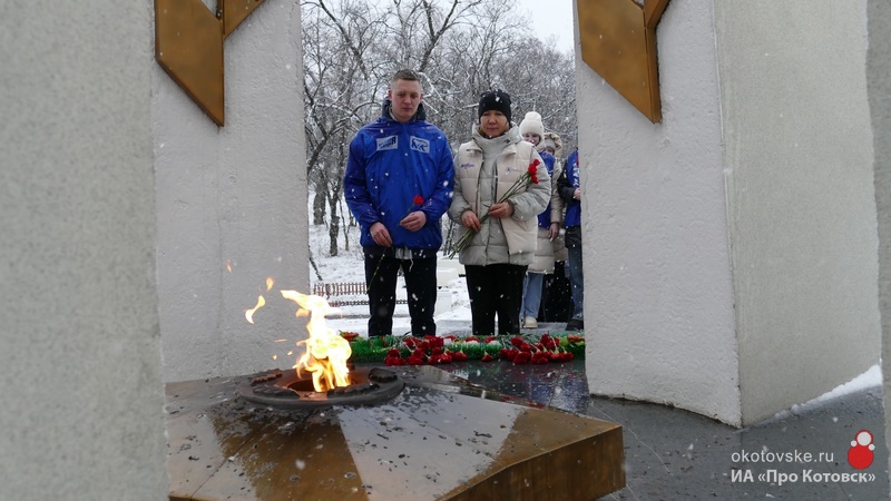 В Котовске отметили 82-ю годовщину Победы в Сталинградской битве.