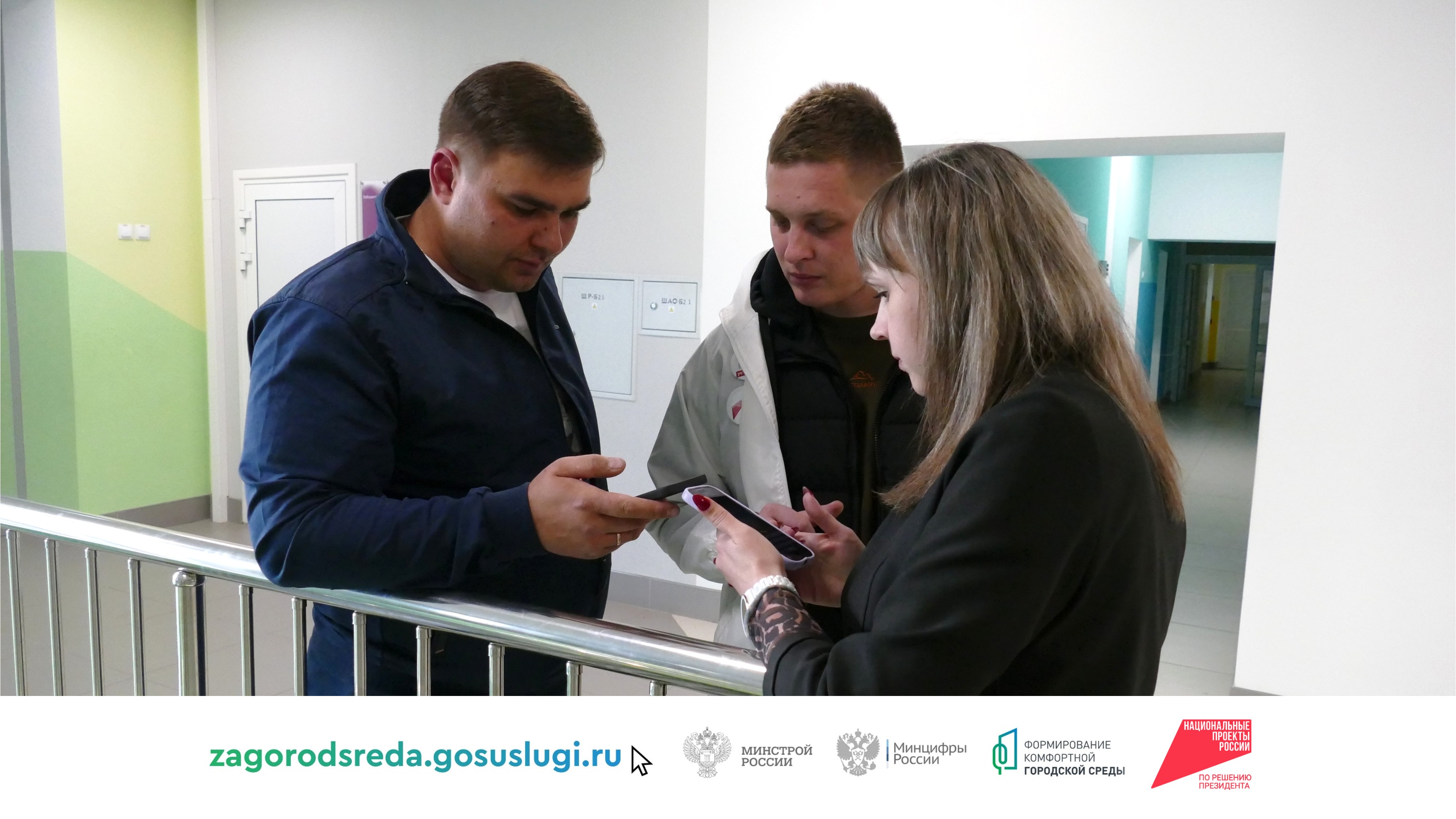Более трёх тысяч жителей Котовска уже проголосовали в рамках нацпроекта «Инфраструктура для жизни».