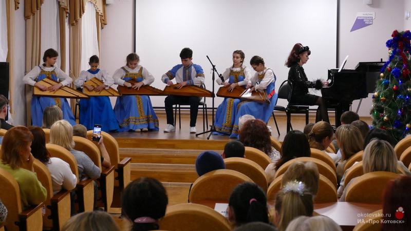 В детской школе искусств Котовска отзвенели нотки «Мандаринового концерта».