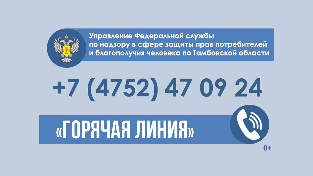 Жители Котовска смогут проконсультироваться по вопросам защиты прав потребителей туристских услуг.