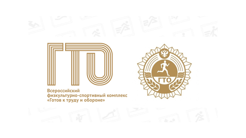 Жители Котовска могут получать бонусы за сдачу нормативов физкультурного комплекса ГТО.
