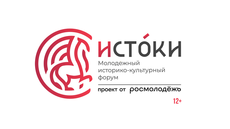 Молодежь Котовска знакомят с форумами Росмолодёжи, участниками которых можно стать этим летом.