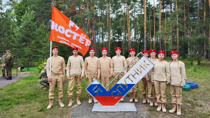 Юнармейцы, отдыхающие в лагере «Костер» под Котовском, стали победителями военно-патриотической игры «Зарница 2.0: межлагерная встреча».