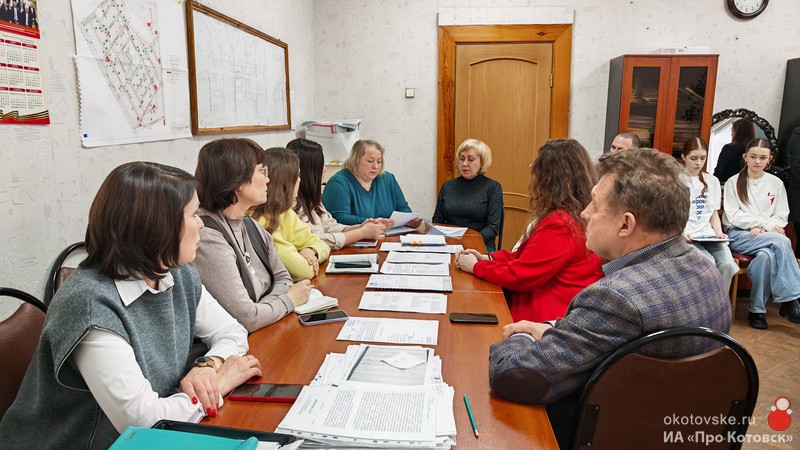 В Котовске прошло заседание координационного совета по взаимодействию с Движением Первых при главе города.