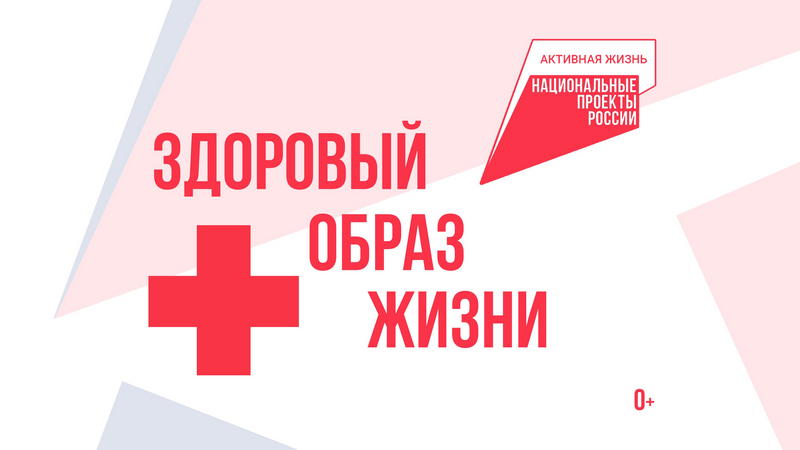 В Котовске проходит Неделя сохранения мужского здоровья.