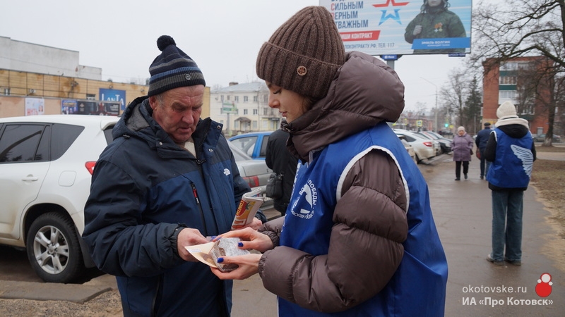 В Котовске провели памятную акцию «Блокадный хлеб».