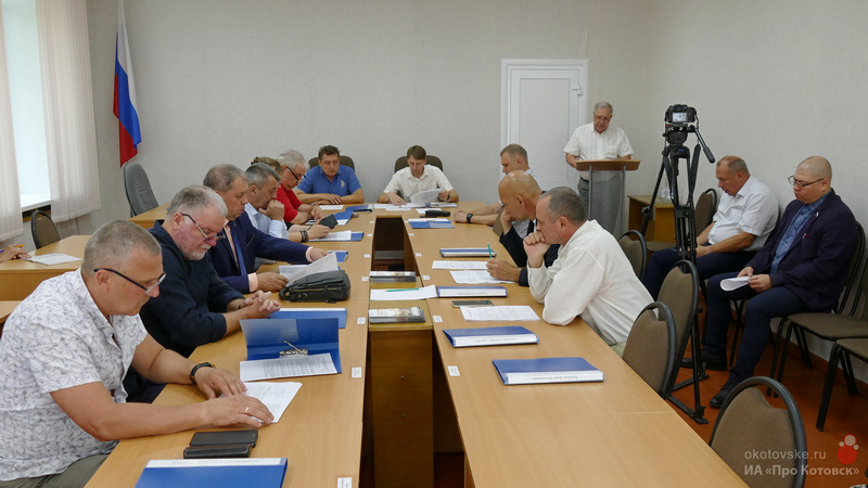 Депутаты Котовского городского Совета провели очередное заседание.