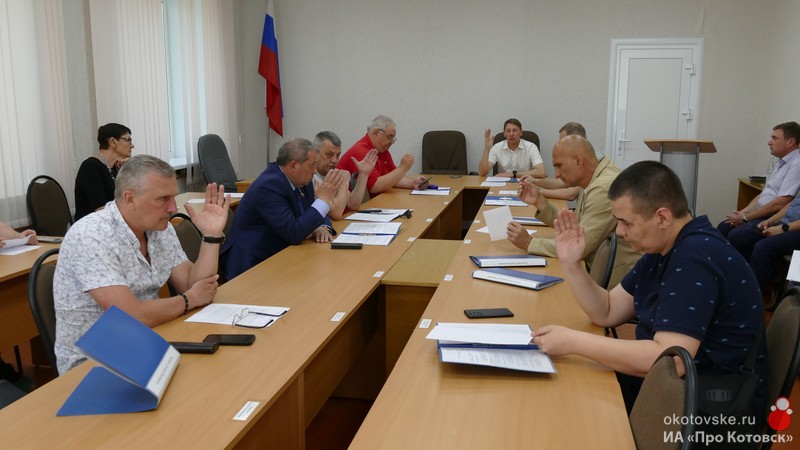 Народные депутаты Котовска провели очередное заседание Городского Совета.
