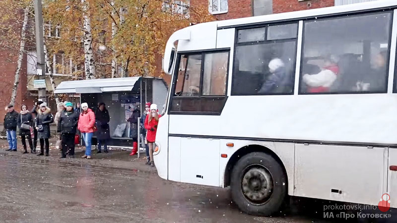 С 1 декабря в Котовске изменяется плата за проезд в общественном транспорте.