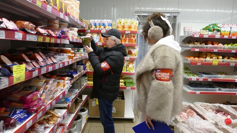 В Котовске народные контролеры провели рейд в четырех сетевых магазинах города.