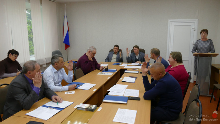 29 апреля состоится 86 заседание Котовского городского Совета народных депутатов.