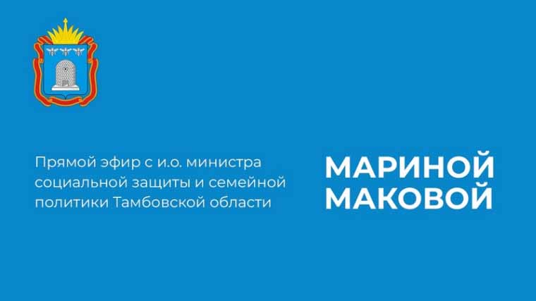 Многодетные семьи Котовска информируют об изменениях в законодательстве.