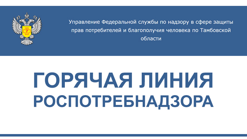 Котовчане могут получить консультации по вопросам защиты прав потребителей.