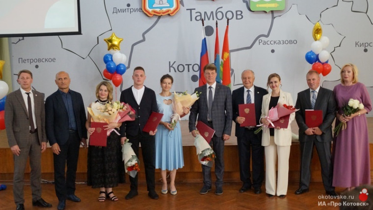В Котовске накануне Дня России наградили достойных горожан. В Котовске накануне Дня России наградили достойных горожан.
