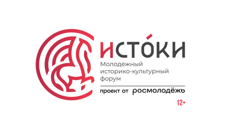 Молодежь Котовска знакомят с форумами Росмолодёжи, участниками которых можно стать этим летом. Молодежь Котовска знакомят с форумами Росмолодёжи, участниками которых можно стать этим летом.