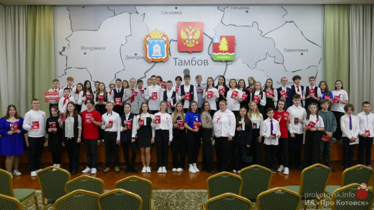 В Котовске торжественно открыли местное отделение "Движения Первых". В Котовске торжественно открыли местное отделение "Движения Первых".