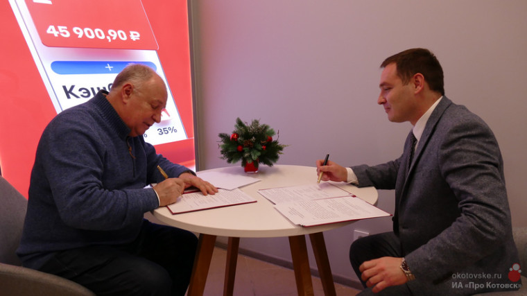 Накануне нового года в Котовске появилось представительство еще одного банка. Накануне нового года в Котовске появилось представительство еще одного банка.