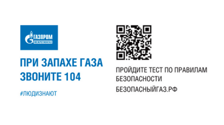 Котовчанам напоминают об особенностях эксплуатации газового оборудования. Котовчанам напоминают об особенностях эксплуатации газового оборудования.